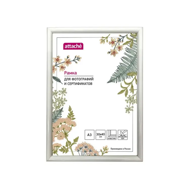 Пластиковая рамка Attache 1174004