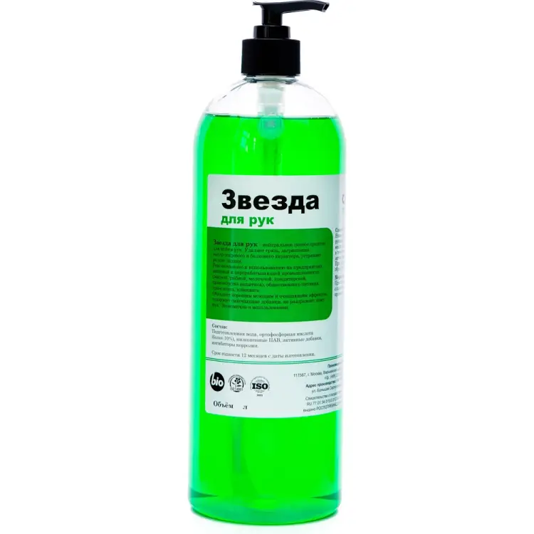 Жидкое мыло для рук ХИМИТЭКС Звезда для рук ЗВДР053/1ШТ