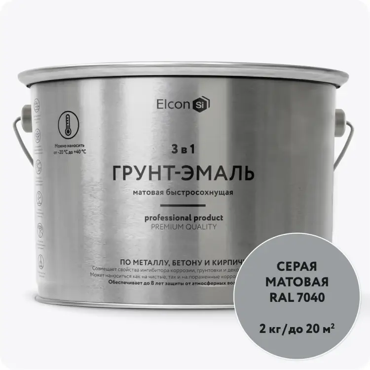 Грунт-эмаль Elcon 00-00462666