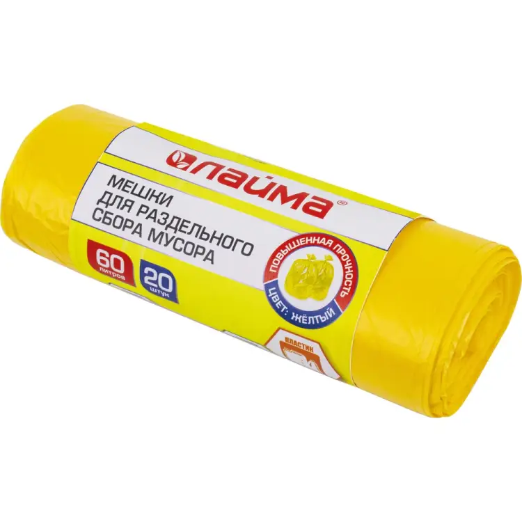 Мешки LAIMA 606701