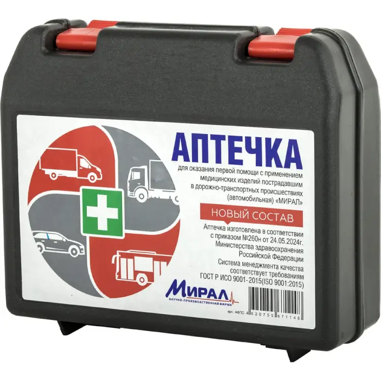 Автомобильная аптечка первой помощи ОФИСМАГ МИРАЛ 71148 631419 Автомобильная аптечка первой помощи ОФИСМАГ МИРАЛ 71148 631419