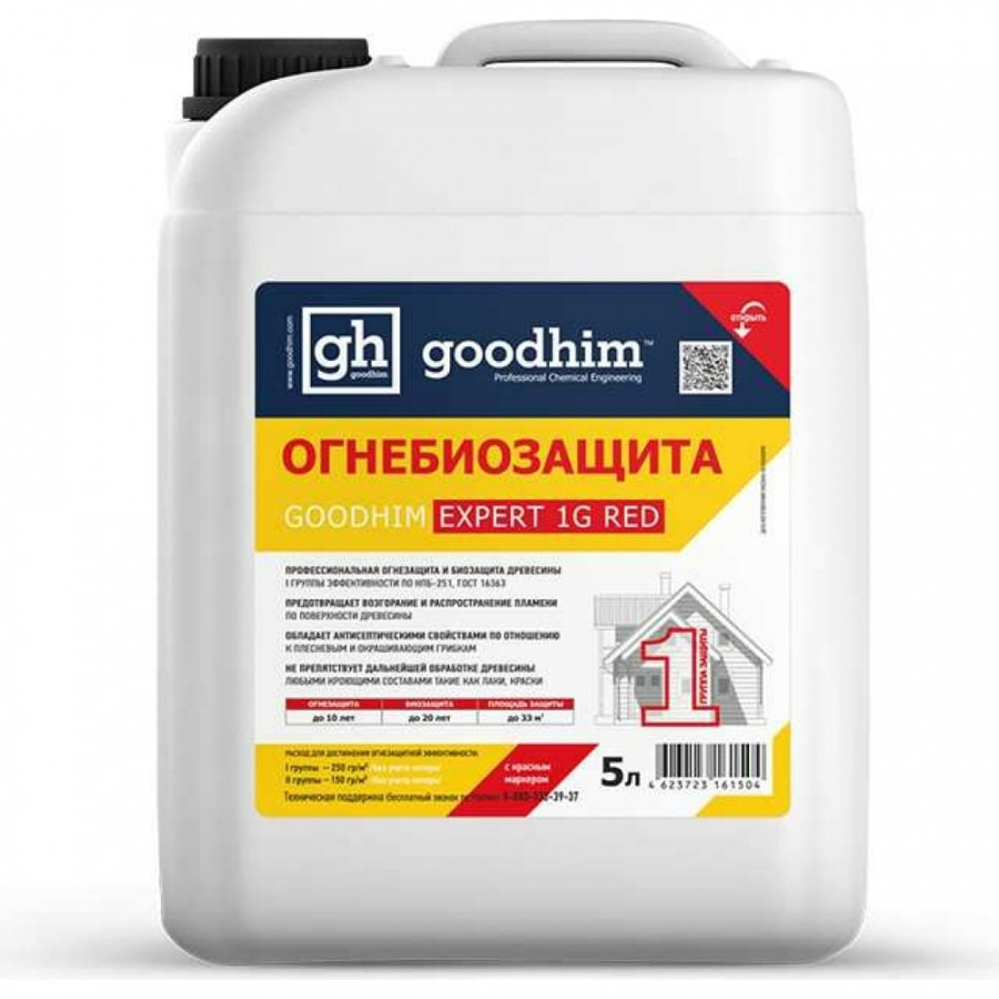 Огнебиозащита Goodhim EXPERT 1G