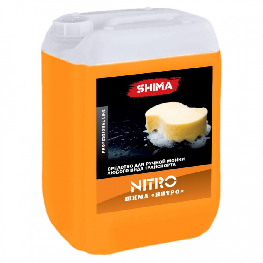 Шампунь для ручной мойки автомобиля SHIMA NITRO