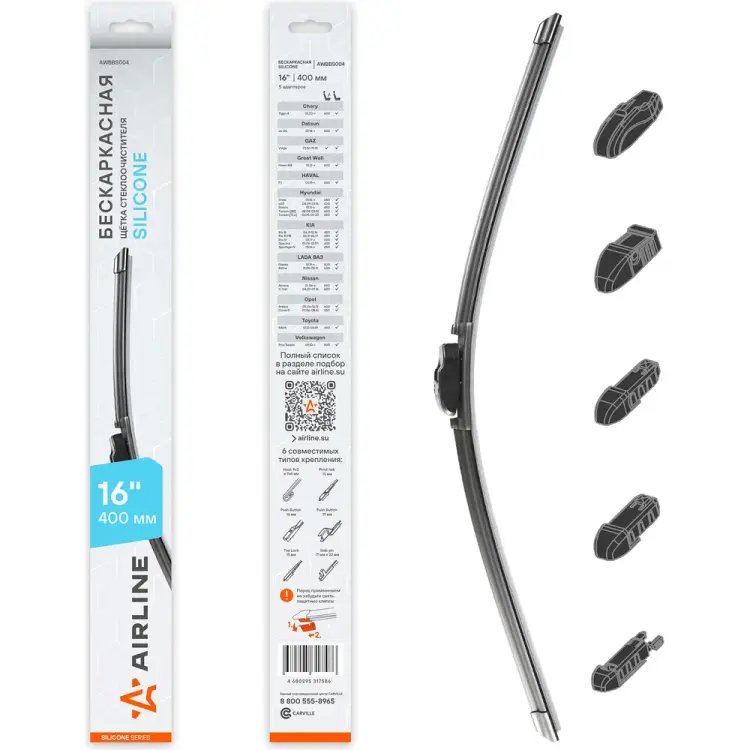 Бескаркасная щетка стеклоочистителя Airline SILICONE AWBBS004