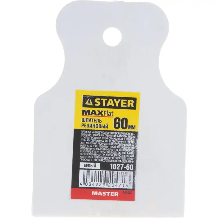 Резиновый шпатель STAYER MASTER 1027-60