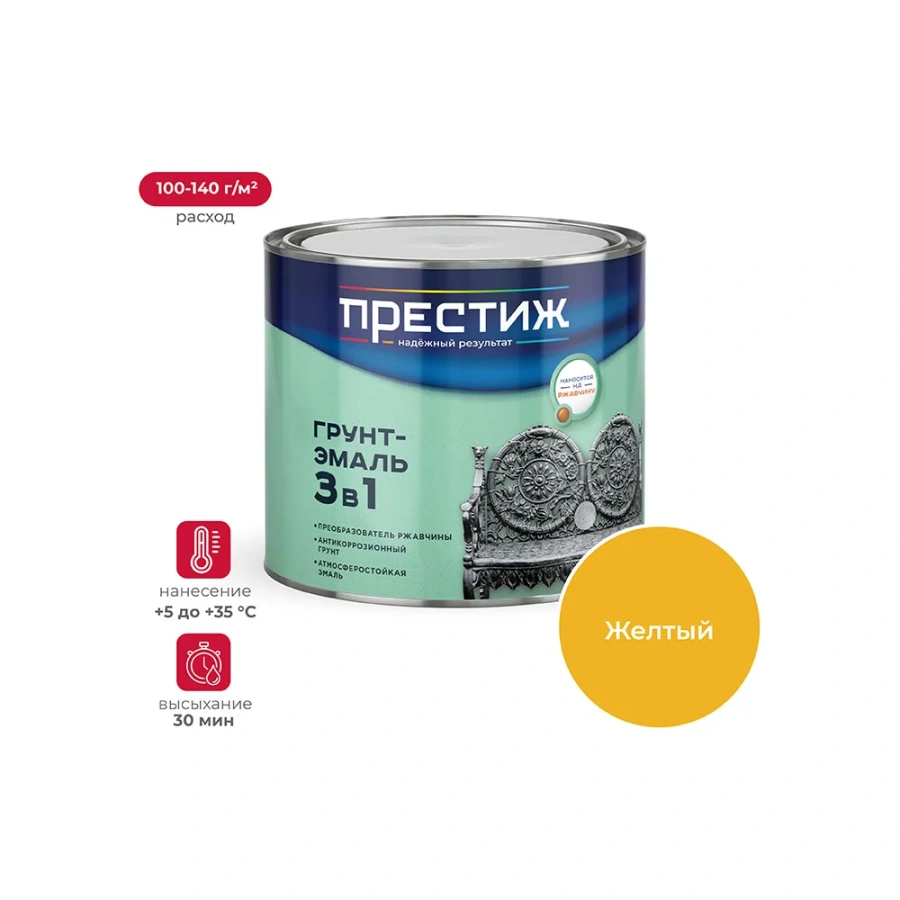 Грунт-эмаль по ржавчине ПРЕСТИЖ 22022 Грунт-эмаль по ржавчине ПРЕСТИЖ 22022