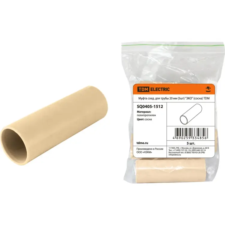 Соединительная муфта для трубы 20 мм; TDM ELECTRIC ЭКО SQ0405-1512 Соединительная муфта для трубы 20 мм; TDM ELECTRIC ЭКО SQ0405-1512