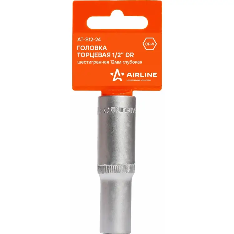 Глубокая шестигранная торцевая головка Airline AT-S12-24