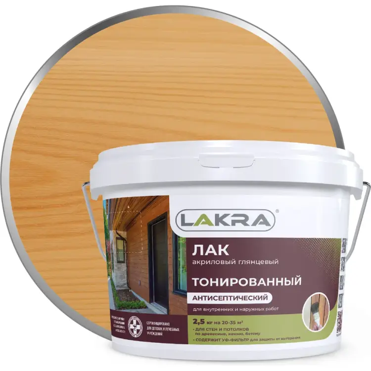 Тонированный лак ЛАКРА 90001353176