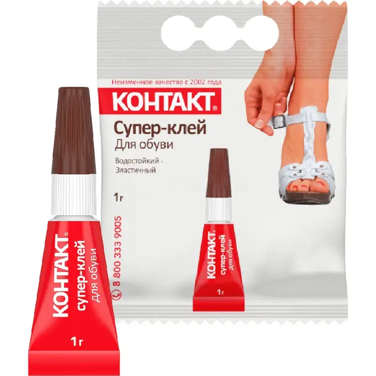 Супер-клей для обуви Контакт КМ 120 - П01 ОБ 23233