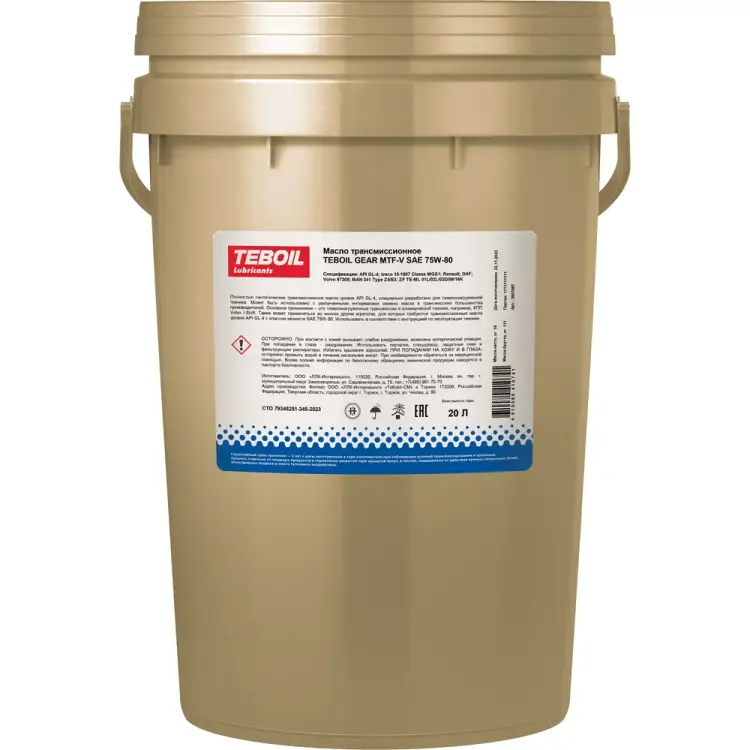 Масло TEBOIL GEAR MTF-V 75W80 3607987