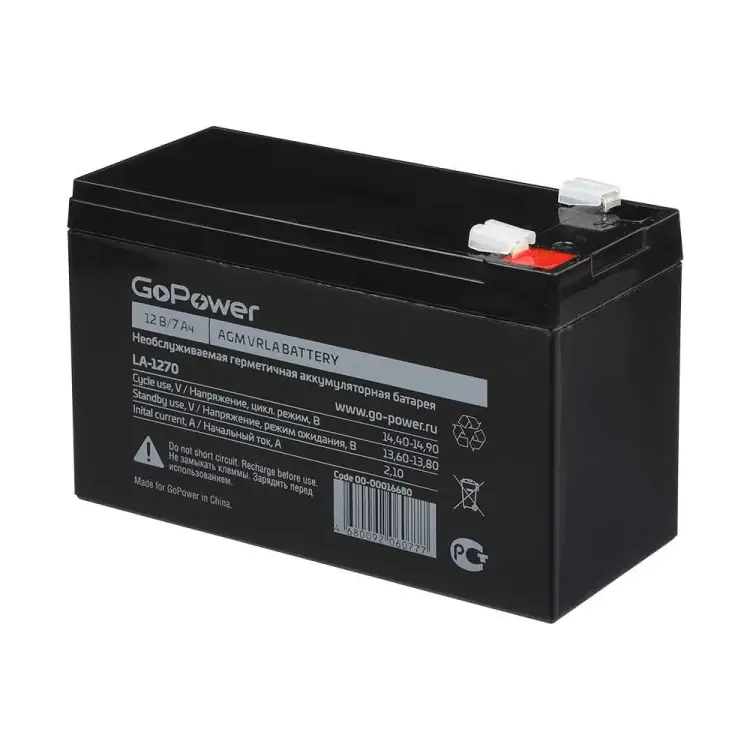 Свинцово-кислотный аккумулятор GoPower LA-1270 00-00016680
