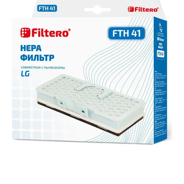 Фильтр для LG FILTERO FTH 41 НЕРА 5706 Фильтр для LG FILTERO FTH 41 НЕРА 5706