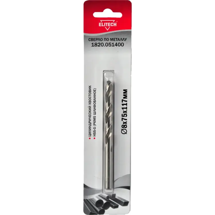 Сверло для металла Elitech 1820.051400