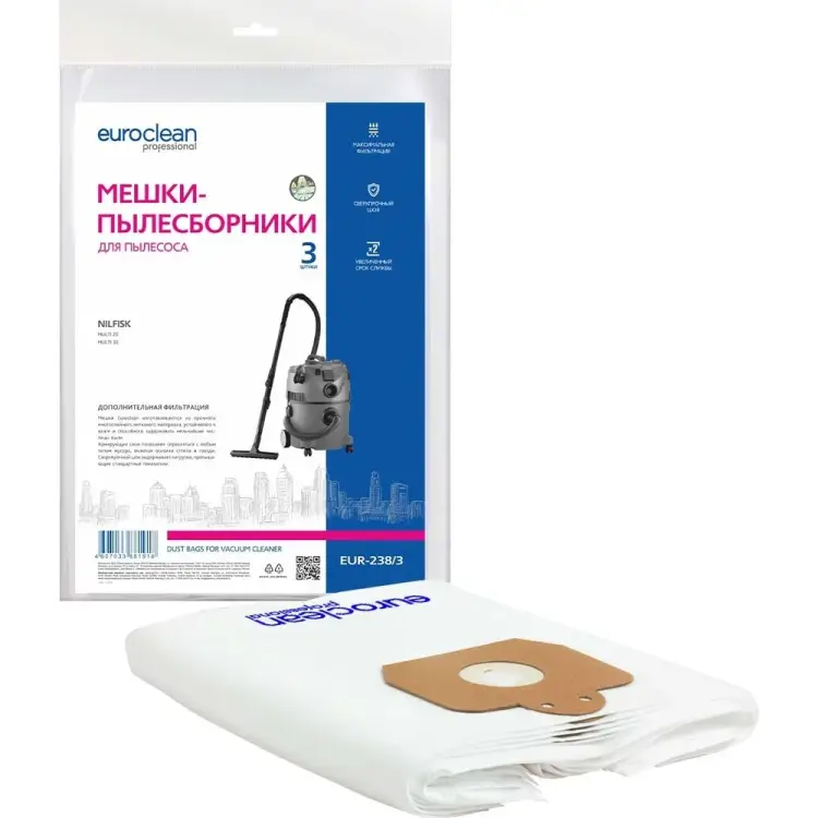Синтетические многослойные мешки для пылесоса NILFISK EURO Clean EUR-238/3 Синтетические многослойные мешки для пылесоса NILFISK EURO Clean EUR-238/3