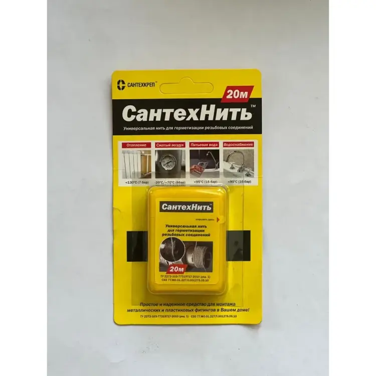 Сантехнить Сантехкреп 2.1.1.