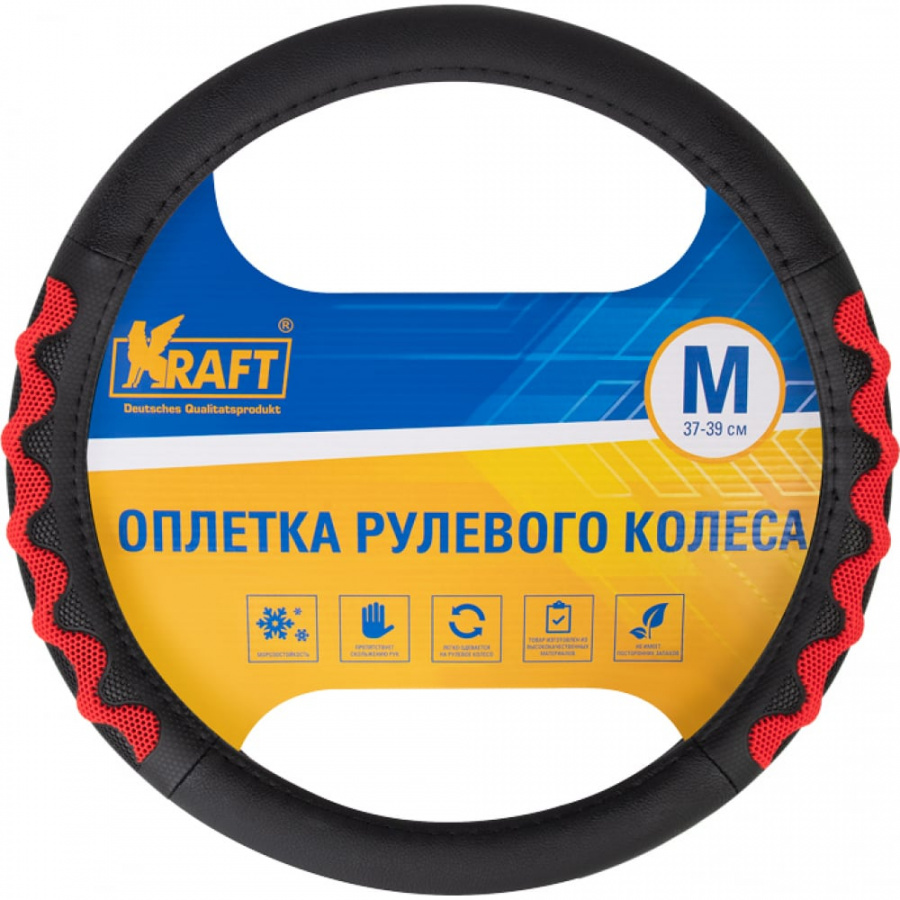 Оплетка KRAFT KT 800353