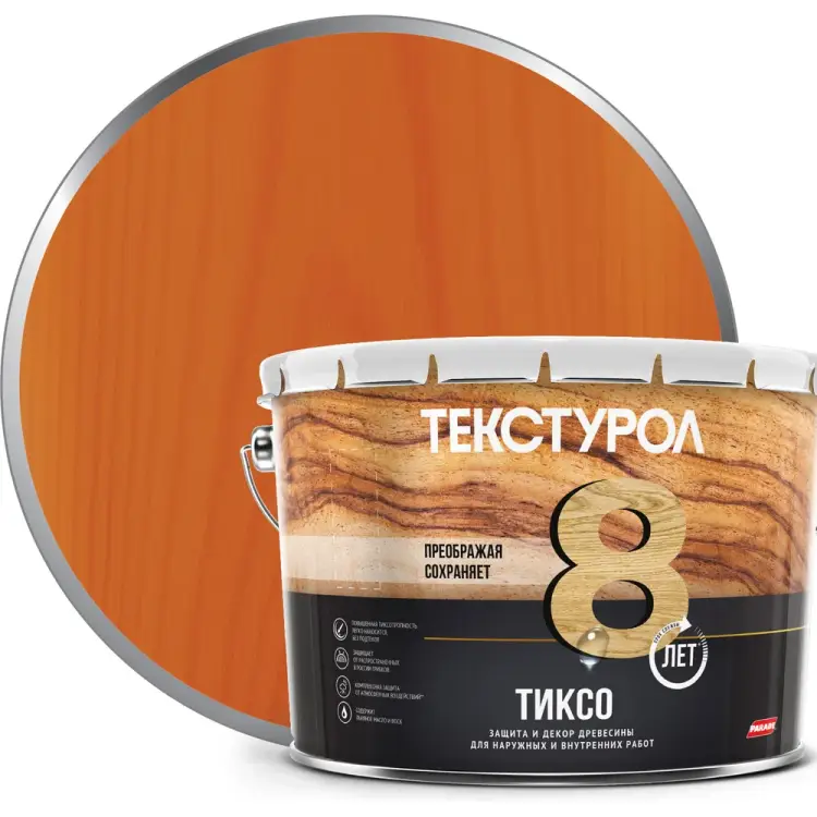 Деревозащитное средство ТЕКСТУРОЛ тиксо 90005008649