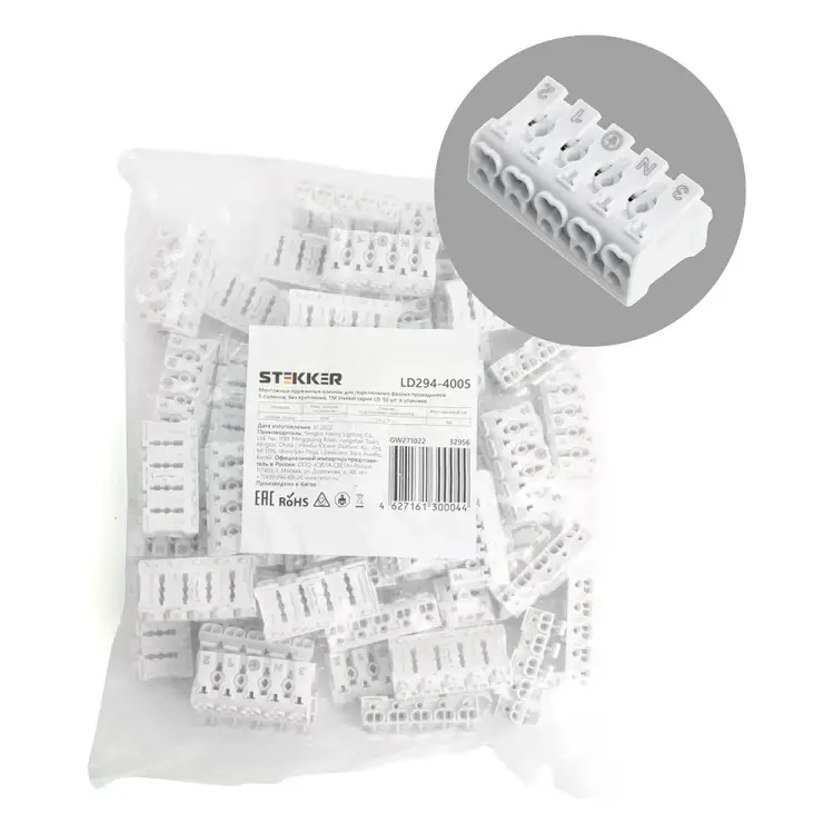 Монтажная клемма для подключения фазных проводников STEKKER 32956