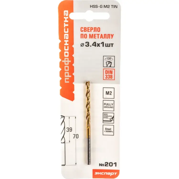 Сверло Профоснастка №201 Эксперт 30201041