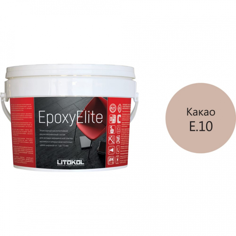 Эпоксидный состав для укладки и затирки мозаики LITOKOL EpoxyElite E.10