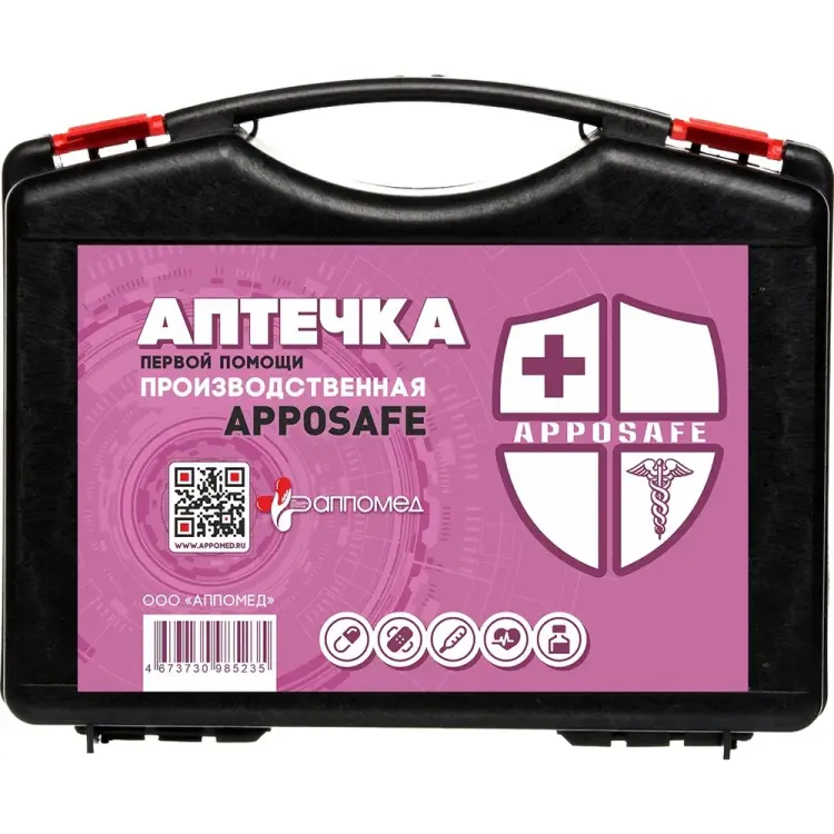 Производственная аптечка ООО АППОМЕД APPOSAFE 3880 Производственная аптечка ООО АППОМЕД APPOSAFE 3880