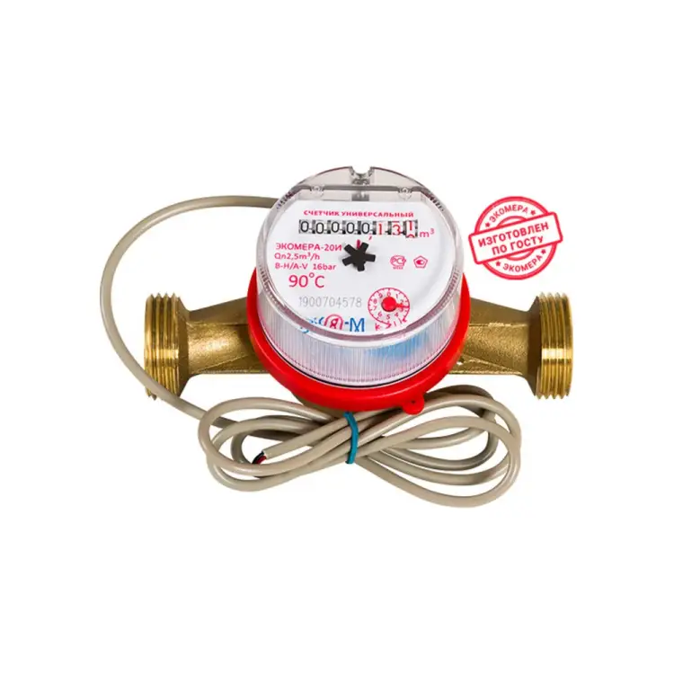 Импульсный универсальный антимагнитный счетчик воды ЭКО-М ЭКОМЕРА-20 Э-20УИ-130-СК