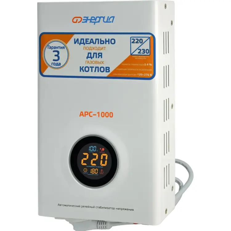 Стабилизатор для котлов Энергия АРС-1000 Е0101-0111 Стабилизатор для котлов Энергия АРС-1000 Е0101-0111