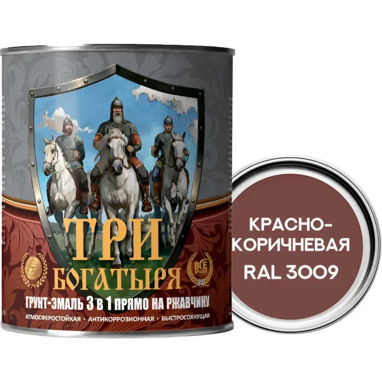 Грунт-эмаль Москвичка МЕТА-МБ ТРИ БОГАТЫРЯ 4620105771276 Грунт-эмаль Москвичка МЕТА-МБ ТРИ БОГАТЫРЯ 4620105771276
