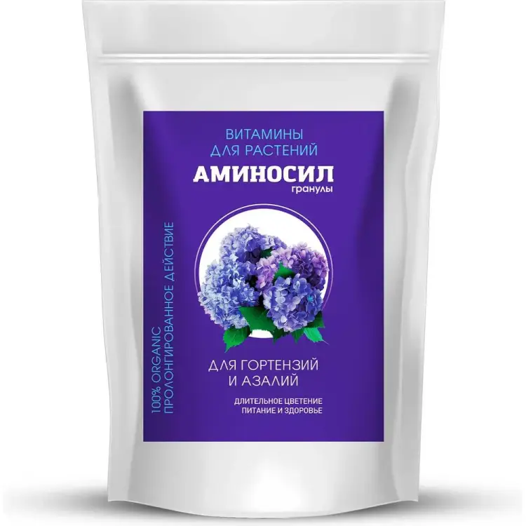 Удобрение для гортензий и азалий Аминосил 4640259914695