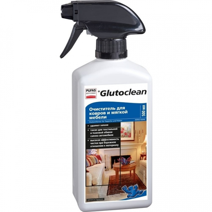 Очиститель для ковров и мягкой мебели Glutoclean М 039101092