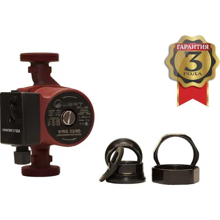 Насос WERTRUS WRS 32/60 WRS3260 Насос WERTRUS WRS 32/60 WRS3260