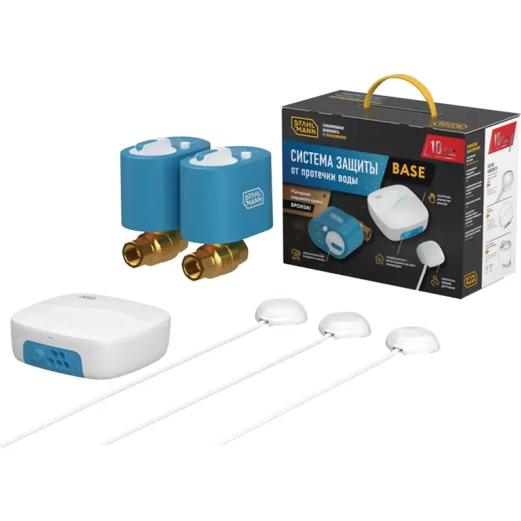 Система защиты от протечки воды Stahlmann Base 2287301