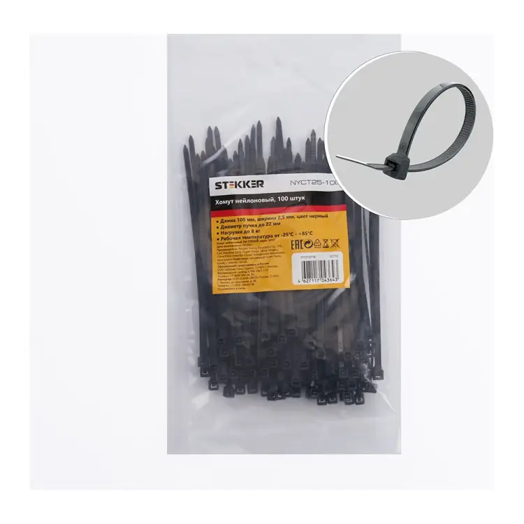 Нейлоновый хомут STEKKER NYCT25-100 32772