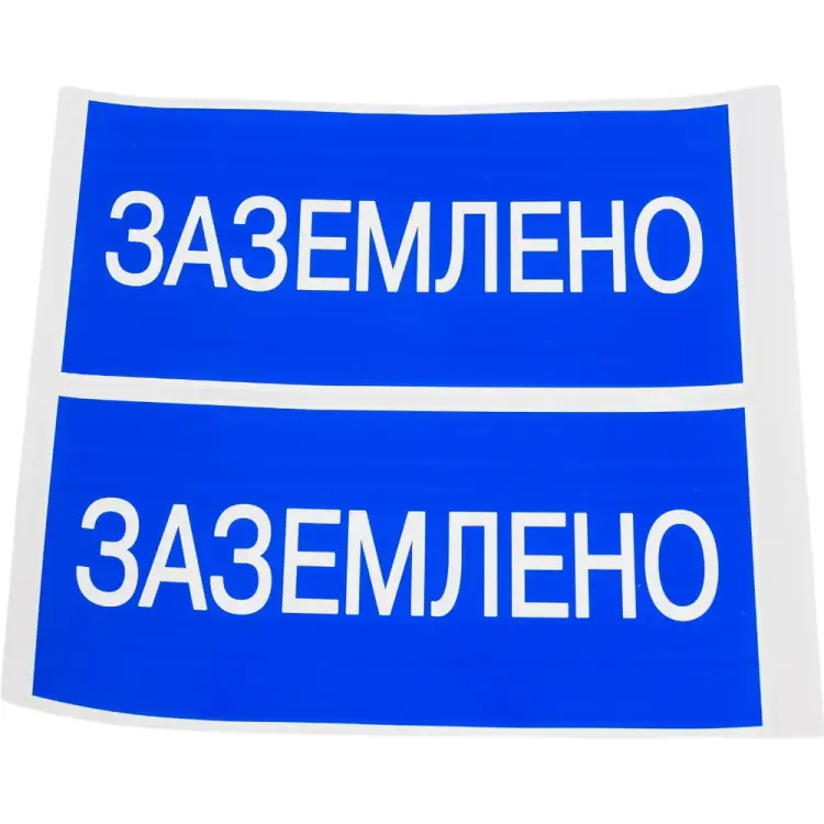 Плакат TDM ELECTRIC SQ0817-0035