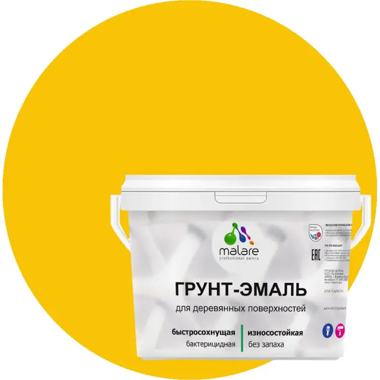 Матовая грунт-эмаль для деревянных поверхностей MALARE 2036752169793 Матовая грунт-эмаль для деревянных поверхностей MALARE 2036752169793