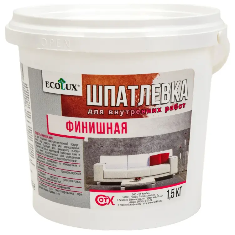 Финишная шпатлевка Ecolux 4607133682675