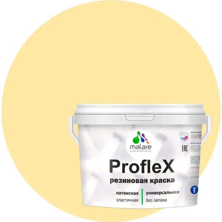 Резиновая краска для фасадов, крыш и цоколей MALARE Proflex 2036751538170 Резиновая краска для фасадов, крыш и цоколей MALARE Proflex 2036751538170