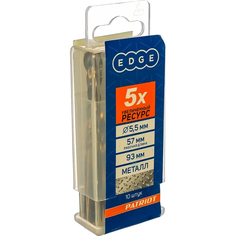 Сверло по металлу Patriot 815010033