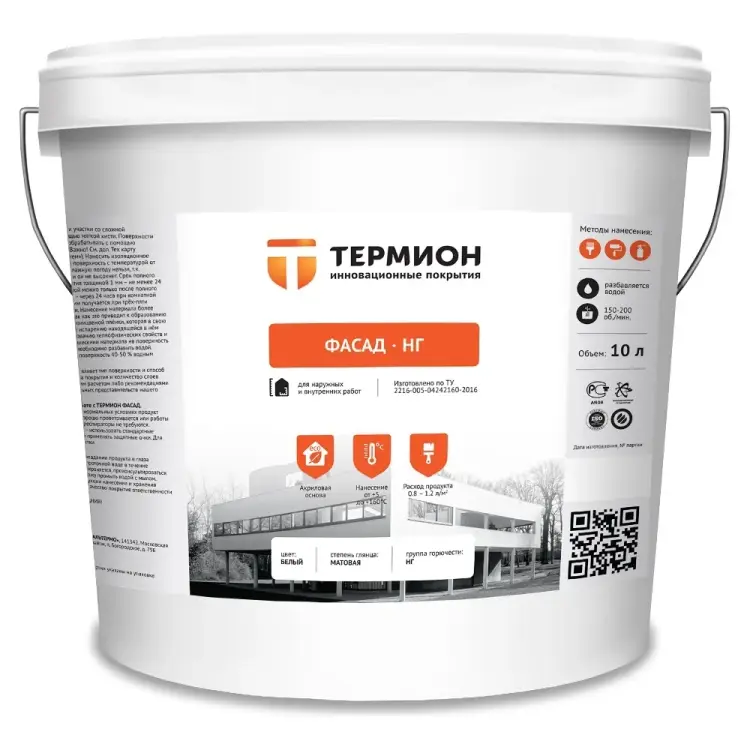Жидкая теплоизоляция ТЕРМИОН Фасад НГ 21168574