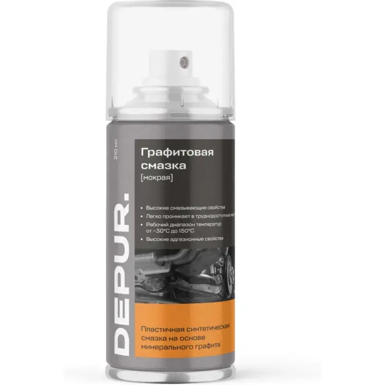 Графитовая смазка DEPUR DEPUR 210 мл DPR5900