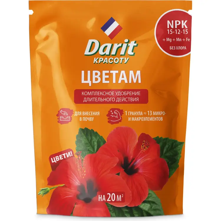 Гранулированное удобрение для цветов DARIT 142599