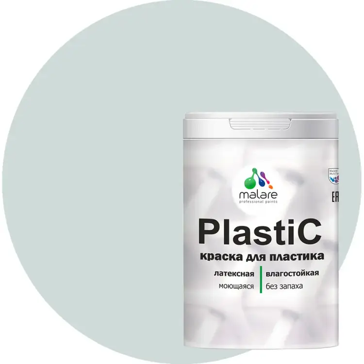 Краска для пластика, сайдинга, ПВХ MALARE PlastiC 2036752156076 Краска для пластика, сайдинга, ПВХ MALARE PlastiC 2036752156076