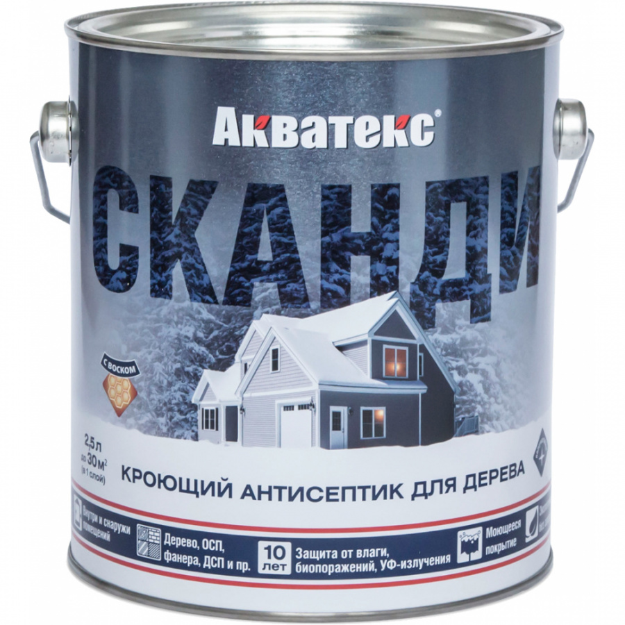 Защитно-декоративное покрытие для древесины Рогнеда Сканди