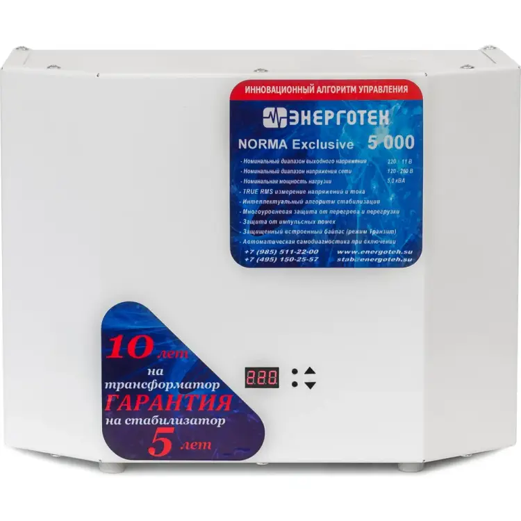 Стабилизатор напряжения Энерготех NORMA Exclusive 5000 514416 Стабилизатор напряжения Энерготех NORMA Exclusive 5000 514416