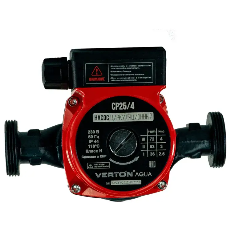 Циркуляционный насос VERTON AQUA CP25/4 01.13296.13313 Циркуляционный насос VERTON AQUA CP25/4 01.13296.13313