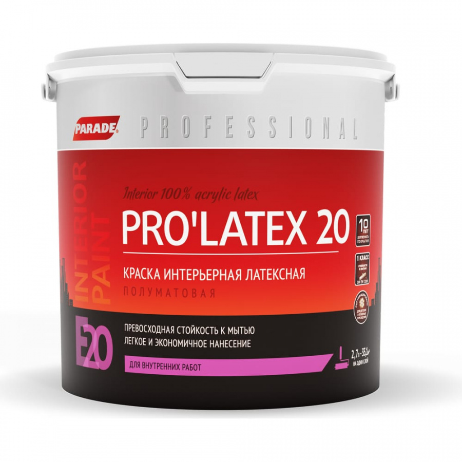 Латексная краска PARADE PRO'LATEX Е20