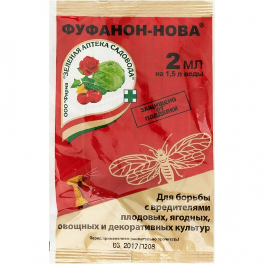 Средство для борьбы с вредителями Зеленая Аптека Садовода Фуфанон-Нова