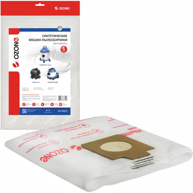 Синтетические мешок-пылесборник для проф.пылесосов до 10 литров OZONE clean pro CP-222/5 Синтетические мешок-пылесборник для проф.пылесосов до 10 литров OZONE clean pro CP-222/5