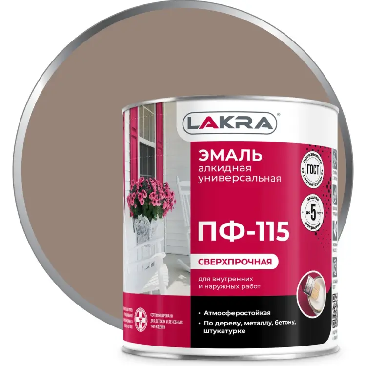 Эмаль ЛАКРА ПФ-115 90002561795